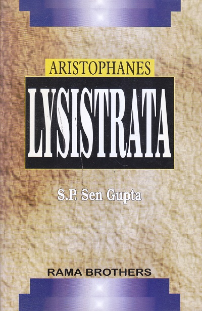 ARISTOPHANES LYSISTRATA | S. P. SEN GUPTA | RAMA BROTHERS