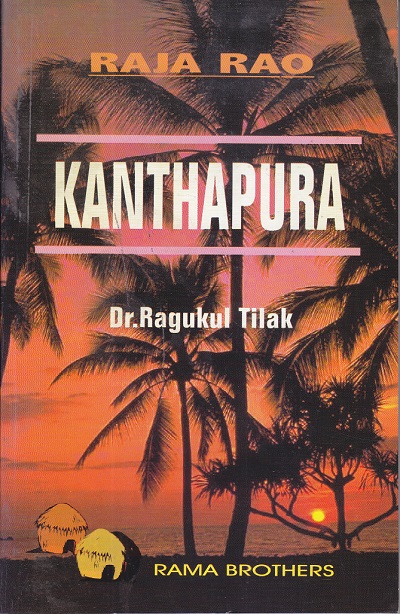 RAJA RAO KANTHAPURA | DR. RAGUKUL TILAK | RAMA BROTHER