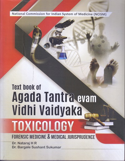 Textbook of Agada Tantra evam Vidhi Vaidyaka TOXICOLOGY | Dr. Nataraj H R , Dr. Bargale Sushant Sukumar | चौखम्बा प्रकाशन (Chaukhamba Prakashan)725