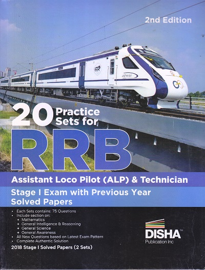 20 PRACTICE SETS FOR RRB WITH PREVIOUS YEAR SOLVED PAPERS | DISHA PUBLICATION