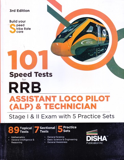 101 SPEED TESTS RRB ASSISTANT LOCO PILOT & TECHNICION | DISHA PUBLICATON