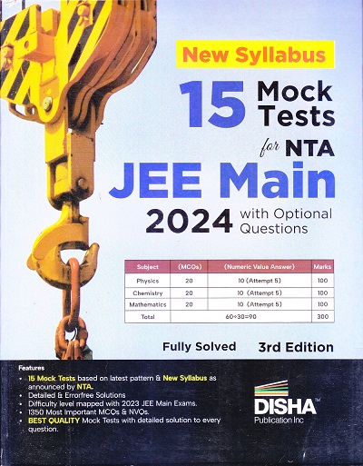 15 MOCK TESTS FOR NTA JEE MAIN 2024 | DISHA PUBLICATION