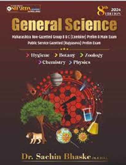 GENERAL SCIENCE | Sachin Bhaske | Sharda