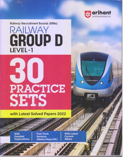 RAILWAY GROUP D 30 PRACTICE SETS I ARIHANT