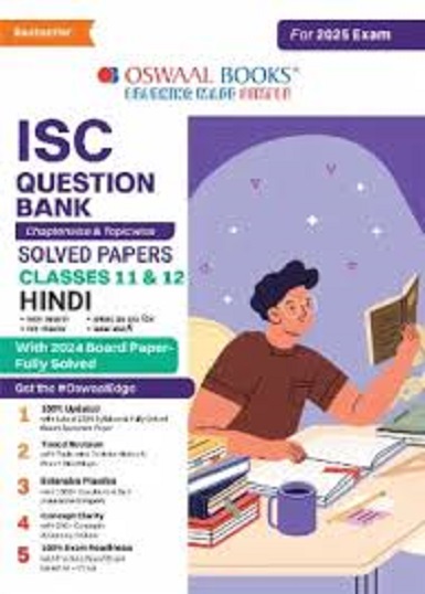ISC QUESTION BANK CHAPTERWISE & TOPICWISE SOLVED PAPERS CLASS 11 & 12 HINDI I OSWAL