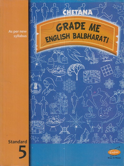Grade Me ENGLISH BALBHARATI Std. 5 | CHETANA PUBLICATIONS