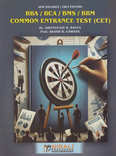 BBA / BCA / BMS / BBM COMMON ENTRANCE TEST (CET) | Dr. Dhananjay B. Bagul | Nirali Prakashan