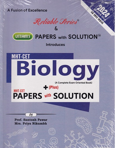 RELIABLE SERIES & UTTAMS PAPERS WITH SOLUTION INTRODUCES MHT CET BIOLOGY | SANTOSH PAWAR | UTTAMS