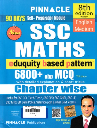 SSC MATHS 6800+ ebp MCQ CHAPTERWISE ENGLISH MEDIUM | PINNACLE PUBLICATION