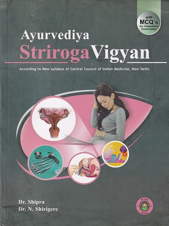 AYURVEDIYA STRIROGA VIGYAN | DR. SHIPRA | CHAUKHAMBA