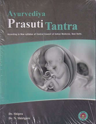 AYURVEDIYA PRASUTI TANTRA | DR. SHIPRA | CHAUKHAMBA