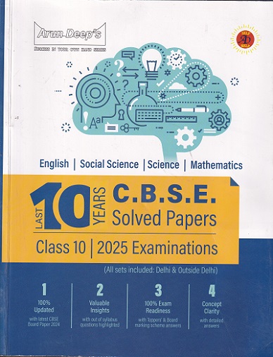 LAST 10 YEARS CBSE SOLVED PAPERS CLASS 10 2025 EXAMINATIONS | Arun Deep