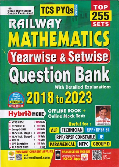RAILWAY MATHEMATICS YEARWISE & SETWISE QUESTION BANK 2018 TO 2023 | KIRAN