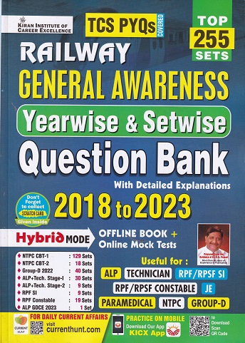 RAILWAY GENERAL AWARENESS YEARWISE & SETWISE QUESTION BANK 2018 TO 2023 | KIRAN