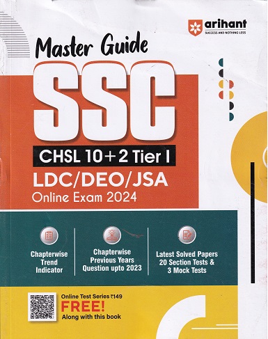 MASTER GUIDE SSC CHSL 10+2 TIER I LDC/DEO/JSA ONLINE EXAM 2024 | ARIHANT