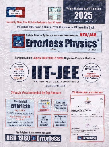 SET OF TWO BOOKS | ERRORLESS PHYSICS IIT-JEE VOL I&II | UNIVERSAL BOOK DEPO