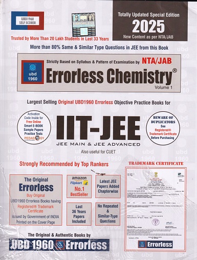 SET OF TWO BOOKS | ERRORLESS CHEMISTRY IIT JEE VOL I&II | UNIVERSAL BOOK DEPO