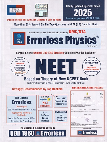SET OF TWO BOOKS | ERRORLESS PHYSICS NEET VOL I&II | UNIVERSAL BOOK DEPO