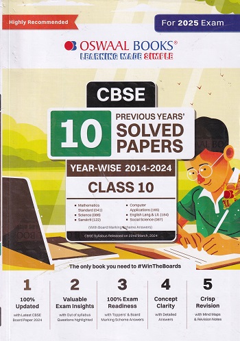 CBSE 10 PREVIOUS YEARS SOLVED PAPERS CLASS 10TH COMBINE | OSWAL
