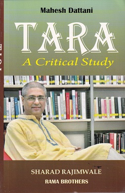 TARA A CRITICAL STUDY | MAHESH DATTANI | RAMA BROTHERS