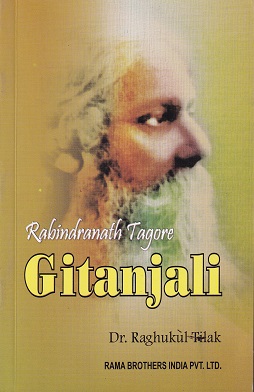 GITANJALI | RABINDRANATH TAGORE | RAMA BROTHERS