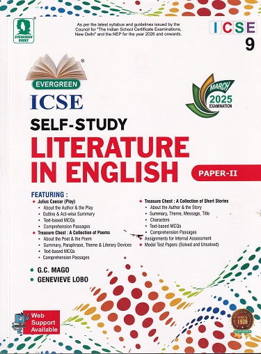 LCSE SELF STUDY LITERATURE IN ENGLISH PAPER II CLASS 9TH | EVERGREEN