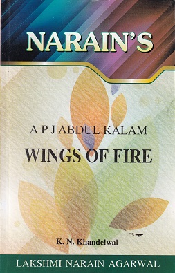 WINGS OF FIRE | A P J ABDUL KALAM | LAKSHAMI NARAIN AGARWAL