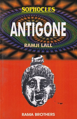 ANTIGONE | SOPHOCLES | RAMA BROTHERS