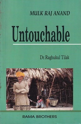 UNTOUCHABLE | MALIK RAJ ANAND | RAMA BROTHERS