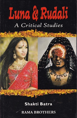 LUNA & RUDALI A CRITICAL STUDIES | SHAKTI BATRA | RAMA BROTHERS