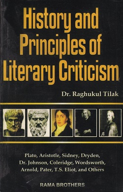 HISTORY AND PRINCIPLES OF LITERARY CRITICISM | RAGHUKUL TILAK | RAMA BROTHERS