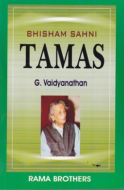 TAMAS | NHISHAM SAHNI | RAMA BROTHERS