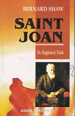 SAINT JOAN | BERNARD SHAW | RAMA BROTHERS