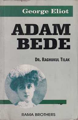 ADAM BEDE | GEORGE ELIOT | RAMA BROTHERS