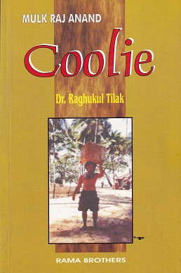 COOLIE | MULK RAJ ANAND | RAMA BROTHERS