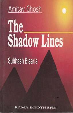 THE SHADOW LINES | AMITAV GHOSH | RAMA BROTHERS