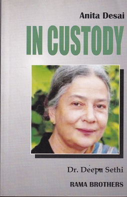 IN CUSTODY | ANITA DESAI | RAMA BROTHERS