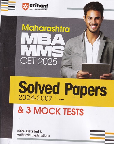 MAHARASHTRA MBA MMS CET 2025 SOLVED PAPERS 2024-2007 &amp; 3 MOCK TESTS | Arihant