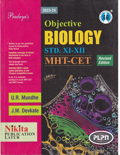 OBJECTIVE BIOLOGY STD 11th-12th MHT-CET | U R MUNDHE | NIKITA