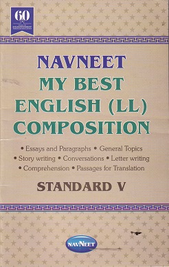 MY BEST ENGLISH LL COMPOSITION STD 5TH | NAVNEET