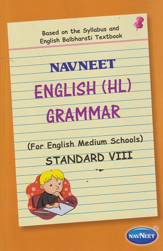 NAVNEET ENGLISH HL GRAMMAR FOR ENGLISH MEDIUM SCHOOLS STD 8TH | NAVNEET