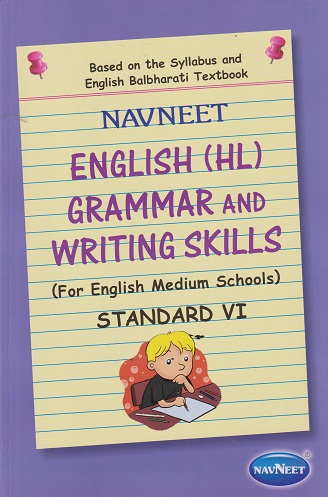 NAVNEET ENGLISH HL GRAMMAR FOR ENGLISH MEDIUM SCHOOLS STD 6TH | NAVNEET