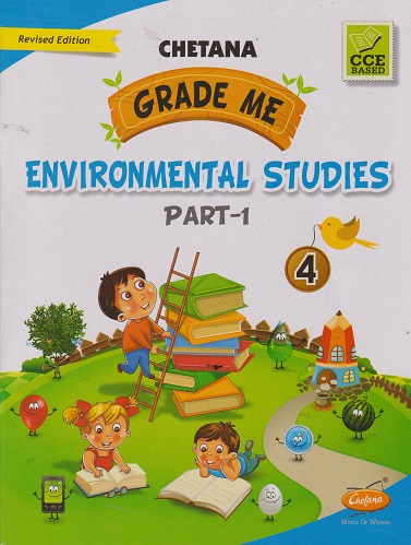 GRADE ME ENVIRONMENTAL STUDIES PART 1 STD 4TH | CHETANA