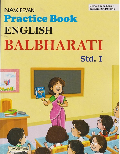 PRACTICE BOOK ENGLISH BALBHARATI STD 1 | NAVJEEVAN
