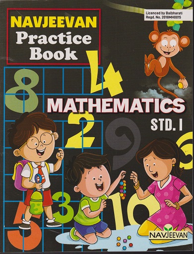 PRACTICE BOOK MATHEMATICS STD 1 | NAVJEEVAN
