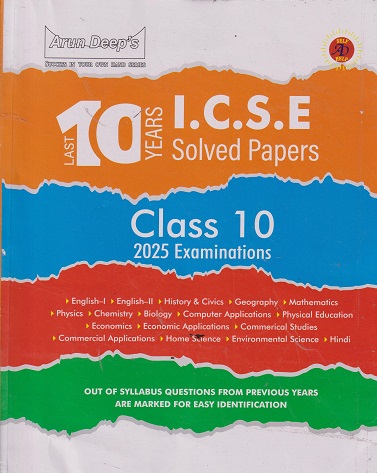 LAST 10 YEARS ICSE SOLVED PAPERS CLASS 10TH 2025 EXAMINATION | ARUN DEEP
