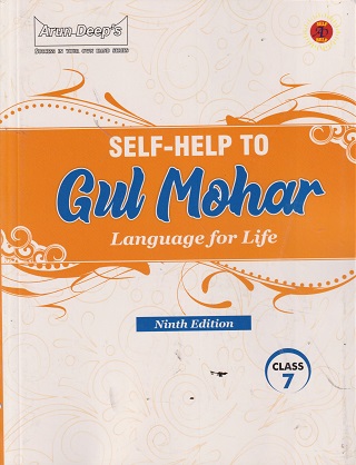SELF HELP TO GUL MOHAR LANGUAGE FOR LIFE 7TH | ARUN DEEP