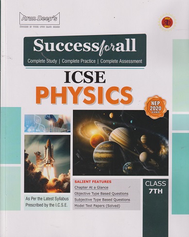 SUCCESS FOR ALL ICSE PHYSICS 7TH | ARUN DEEP