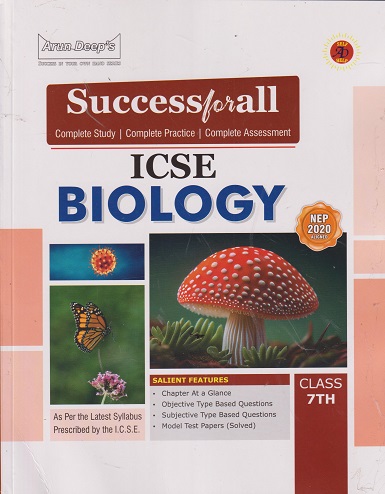 SUCCESS FOR ALL ICSE BIOLOGY 7TH | ARUN DEEP
