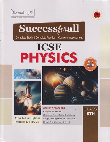 SUCCESS FOR ALL ICSE PHYSICS 8TH | ARUN DEEP
